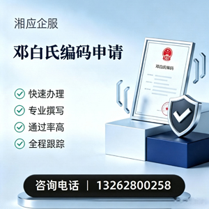 桂林邓白氏编码申请服务