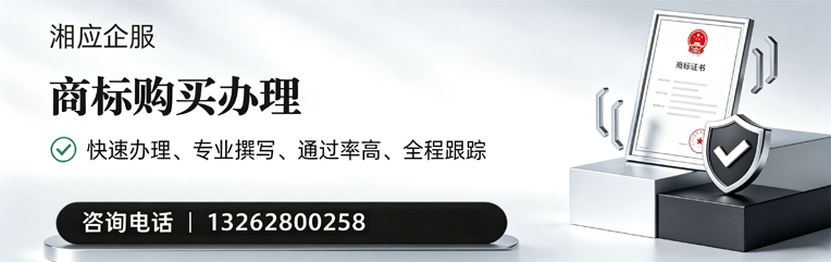 桂林商标申请服务