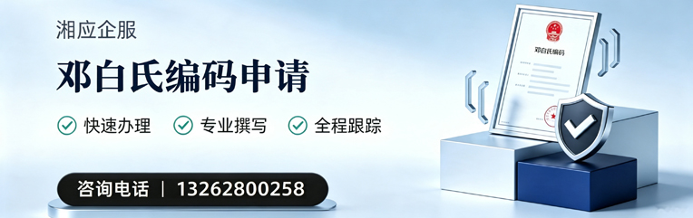 桂林邓白氏编码申请服务
