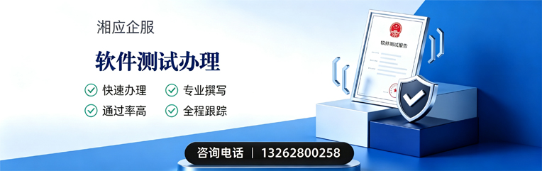 桂林软件测试申请服务