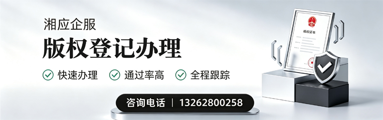 桂林版权登记服务